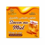 صابون إيماليا الطبيعي بالعسل – للوجه والجسم
