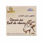 صابون إيماليا بحليب الماعز – للوجه والجسم