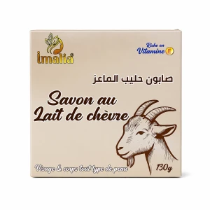 صابون إيماليا بحليب الماعز – للوجه والجسم